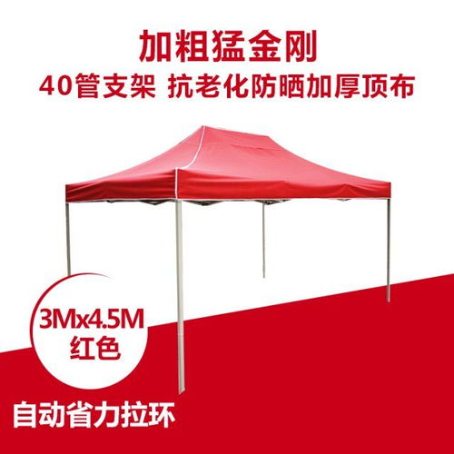 戶外四腳廣告帳篷 多功能遮陽(yáng)防雨利器，擺攤停車(chē)的實(shí)用之選