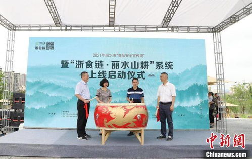 浙江分類賦碼，逐步推進(jìn)食用農(nóng)產(chǎn)品生產(chǎn)企業(yè)“上鏈”工程